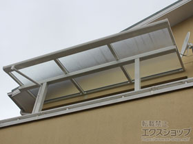 のバルコニー・ベランダ屋根 ソラリア F型 屋根タイプ 単体 積雪〜20cm対応 施工例