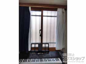 の二重窓（内窓） インプラス 引違い窓 2枚建 施工例