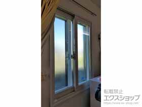 の二重窓（内窓） インプラス 引違い窓 2枚建 施工例