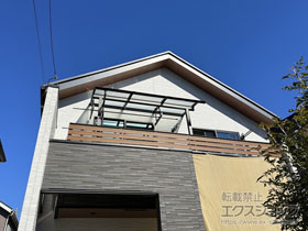 のバルコニー・ベランダ屋根 ソラリア R型 屋根タイプ 単体 積雪〜20cm対応 施工例