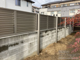 のフェンス・柵 ミエーネ目隠しルーバーフェンス 上段のみ設置 自立建て用 施工例
