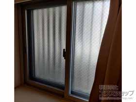 の二重窓（内窓） インプラス 引違い窓 2枚建 施工例