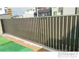 YKKAPのフェンス・柵・塀 ルシアスフェンスF03型 たて半目隠し 木調カラー 自由柱施工 施工例