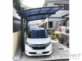 YKKAPのカーポート アリュース　積雪～20cm対応 施工例