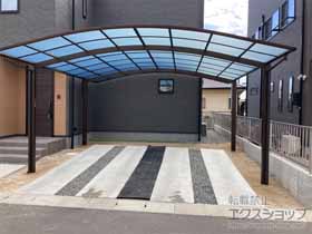 のカーポート アリュース ツイン　積雪〜20cm対応 施工例