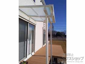 のテラス屋根 ソラリア F型 テラスタイプ 単体 積雪〜20cm対応＋水平式物干し　テラス柱A用 施工例