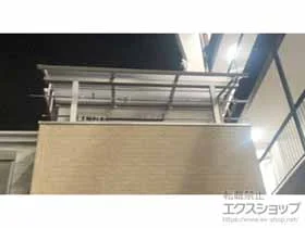 YKKAPのバルコニー屋根 ソラリア R型 屋根タイプ 単体 積雪～20cm対応+吊り下げ式固定物干し 施工例