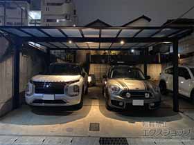 愛知県名古屋市の三協アルミのカーポート スカイリード 両側支持 ワイド2台用 積雪～20cm対応 施工例