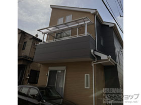 のバルコニー・ベランダ屋根 ソラリア F型 屋根タイプ 単体 積雪〜20cm対応 施工例