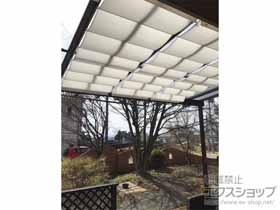 のテラス屋根 サザンテラス (パーゴラ仕様) テラスタイプ 単体 サンシェードカーテン付き　積雪〜20cm対応 施工例