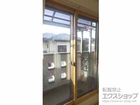 の二重窓（内窓） インプラス 引違い窓 2枚建 施工例