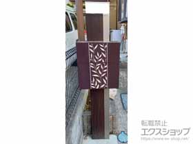 の機能門柱・ポスト ファンクションユニット ルミフェイス(ポスト付き仕様) 施工例