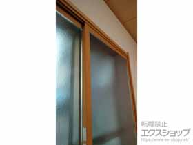 の二重窓（内窓） インプラス 引違い窓 2枚建 施工例