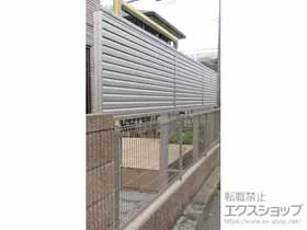 Value Selectのフェンス ミエーネ目隠しルーバーフェンス 上段のみ設置 自立建て用 施工例