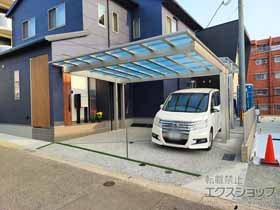 のカーポート エフルージュツインEX FIRST 後方支持タイプ 積雪〜20cm対応 施工例
