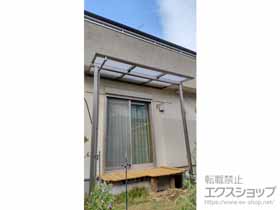 のテラス屋根 スピーネ F型 テラスタイプ 単体 積雪〜20cm対応 施工例