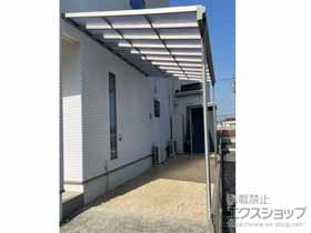 のテラス屋根 ソラリア F型 テラスタイプ 単体 積雪〜20cm対応 施工例