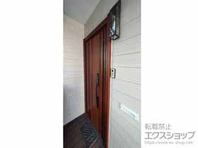 の玄関ドア リシェント玄関ドア3 断熱K4仕様 親子仕様+下枠段差緩和材+スペーサーセット（1mm・3mm・5mm）+下枠フラット材+エントリーセット(タッチーキー用)+補強プレート 施工例