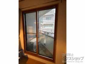 の二重窓（内窓） インプラス 引違い窓 2枚建 施工例