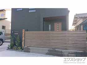 のフェンス・柵 フェンスAA YS1型 横スリット ゆらぎ 木調カラー フリーポールタイプ 施工例