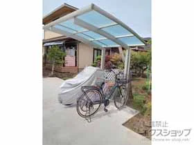 YKKAPのサイクルポート レイナポートグランミニ 積雪〜20cm対応 施工例