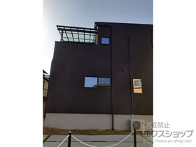 のテラス屋根 ソラリア F型 テラスタイプ 単体 積雪〜20cm対応 施工例