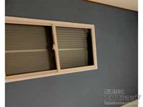 の二重窓（内窓） インプラス 引違い窓 2枚建 施工例