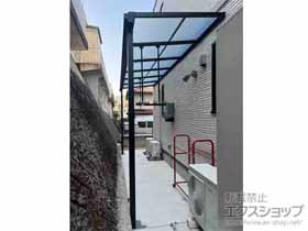 のテラス屋根 ソラリア F型 テラスタイプ 単体 積雪〜20cm対応 施工例