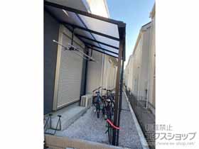 のテラス屋根 プレシオステラスII F型 テラスタイプ 単体 積雪〜20cm対応 施工例