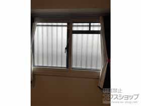 の二重窓（内窓） インプラス 引違い窓 2枚建 施工例