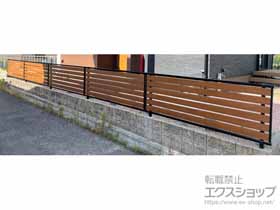 のフェンス・柵 モクアルフェンス 横板タイプ 自由柱施工 施工例