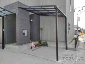 のテラス屋根 ソラリア F型 テラスタイプ 単体 積雪〜20cm対応 施工例