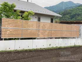 のフェンス・柵 ルシアスフェンスF04型 横板 木目カラー 2段支柱 自立建て用（パネル2段） 施工例