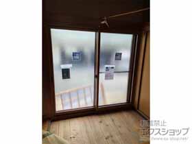 の二重窓（内窓） プラマードU 引違い窓 2枚建 施工例