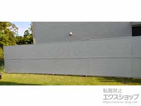 のフェンス・柵 ミエーネフェンス 目隠しルーバータイプ 2段支柱 自立建て用 施工例