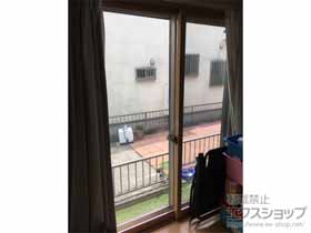 の二重窓（内窓） インプラス 引違い窓 2枚建 施工例