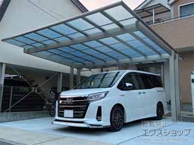 のカーポート エフルージュツインEX FIRST 後方支持タイプ 積雪〜20cm対応 施工例