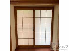 の二重窓（内窓） インプラス 引違い窓 2枚建 施工例