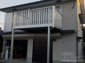 のバルコニー ビューステージHスタイル 縦太格子 単体 柱建て式 施工例
