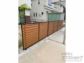 のフェンス・柵 ルシアスフェンスF04型 横板 木目カラー 自由柱施工 施工例