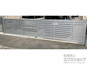 のフェンス・柵 モクハイフェンス アルミ色 フリーポールタイプ 施工例