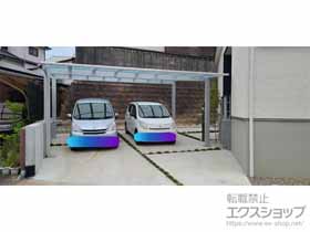 のカーポート エフルージュ ツイン FIRST 積雪〜20cm対応 施工例