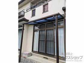 のテラス屋根 ソラリア F型 テラスタイプ 単体 積雪〜20cm対応 施工例