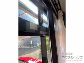 の二重窓（内窓） 【01／南リビング】インプラス 引違い窓 2枚建 施工例