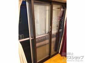 の二重窓（内窓） インプラス 引違い窓 2枚建 施工例