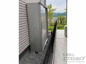 の物置・屋外倉庫 エスモ 一般型 1800×537×1914 ESF-1805A-TW 施工例