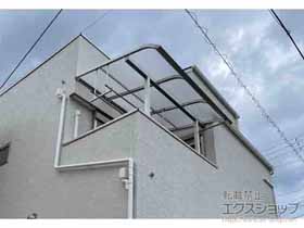 のバルコニー・ベランダ屋根 ソラリア R型 屋根タイプ 単体 積雪〜20cm対応 施工例