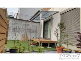 のテラス屋根 ソラリア F型 テラスタイプ 単体 積雪〜20cm対応+ソラリア 吊り下げ式固定物干し 施工例