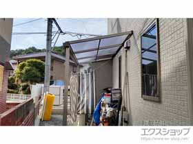 のテラス屋根 ソラリア F型 テラスタイプ 単体 積雪〜20cm対応 施工例