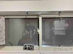 の二重窓（内窓） インプラス 引違い窓 2枚建 施工例